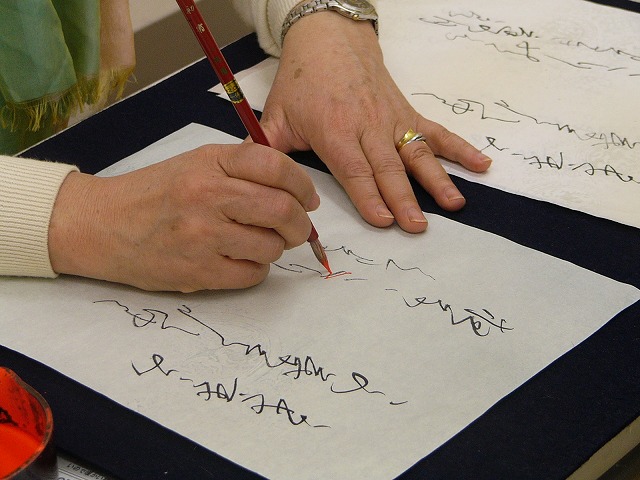 小倉百人一首でかな書道