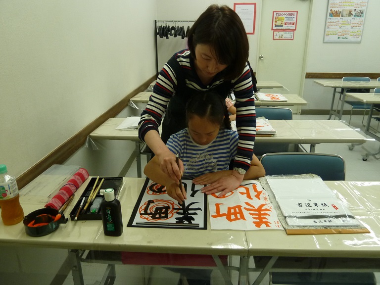 土曜 梨香こども書道
