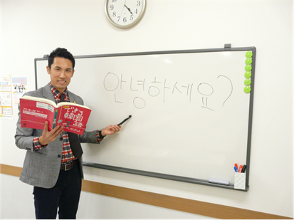 入門クラス 韓国語 入門