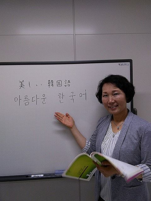 韓国語入門