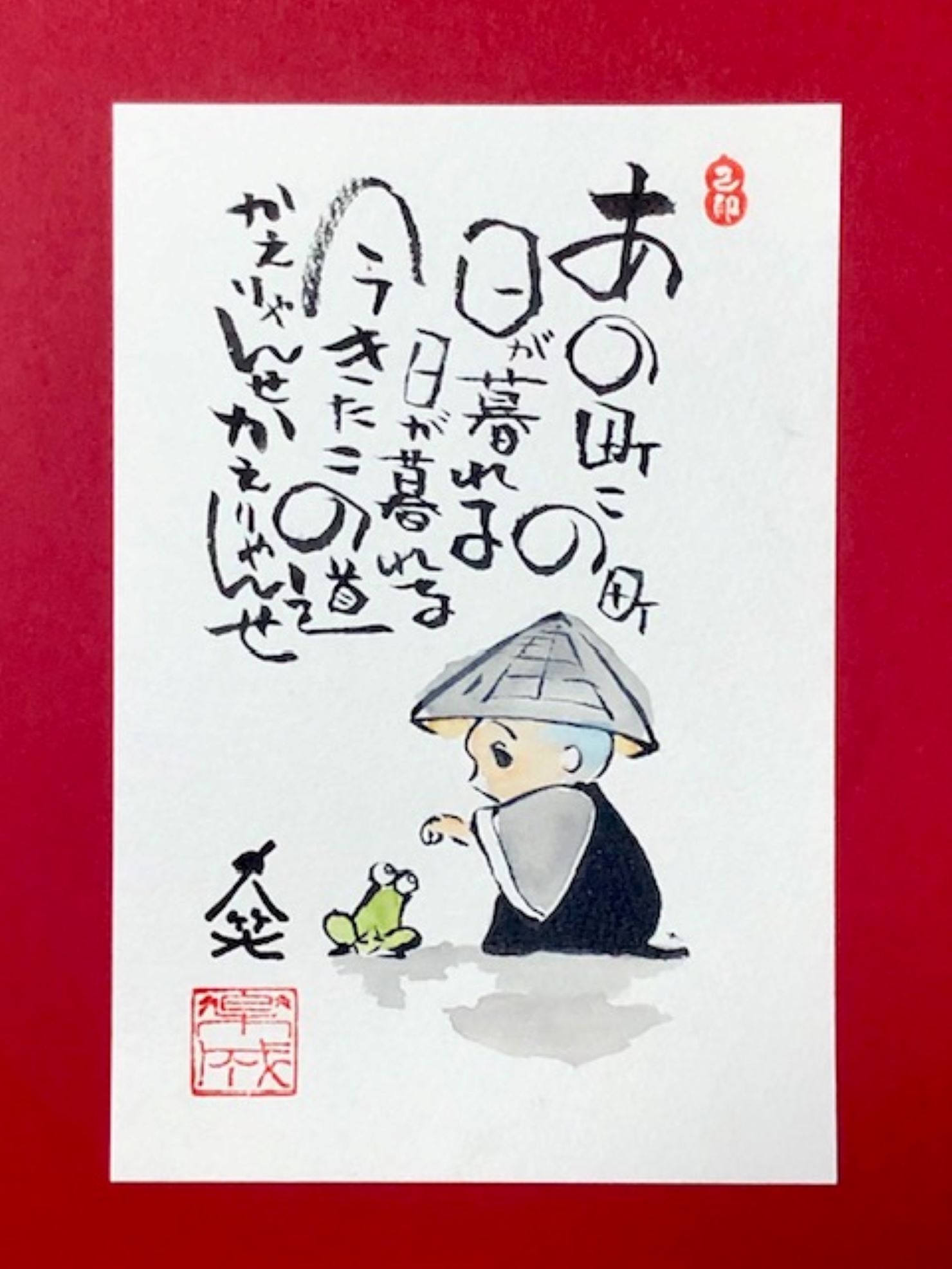 多くのメディアで話題の 己書(おのれしょ)