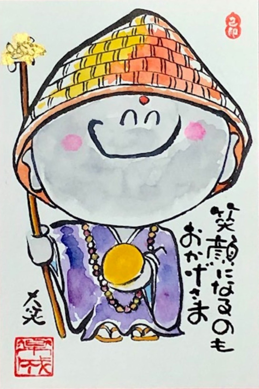 多くのメディアで話題の 己書(おのれしょ)