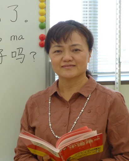 中国語個人レッスン