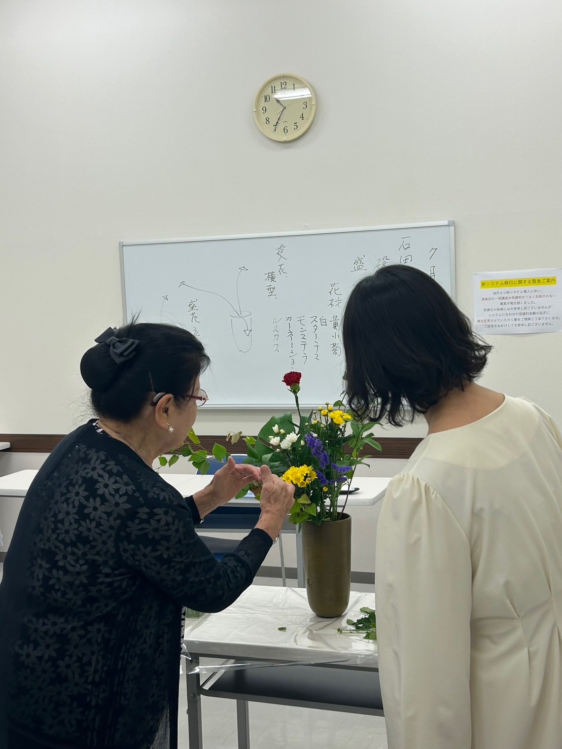 花と向き合う癒しの時間 石田流いけばな