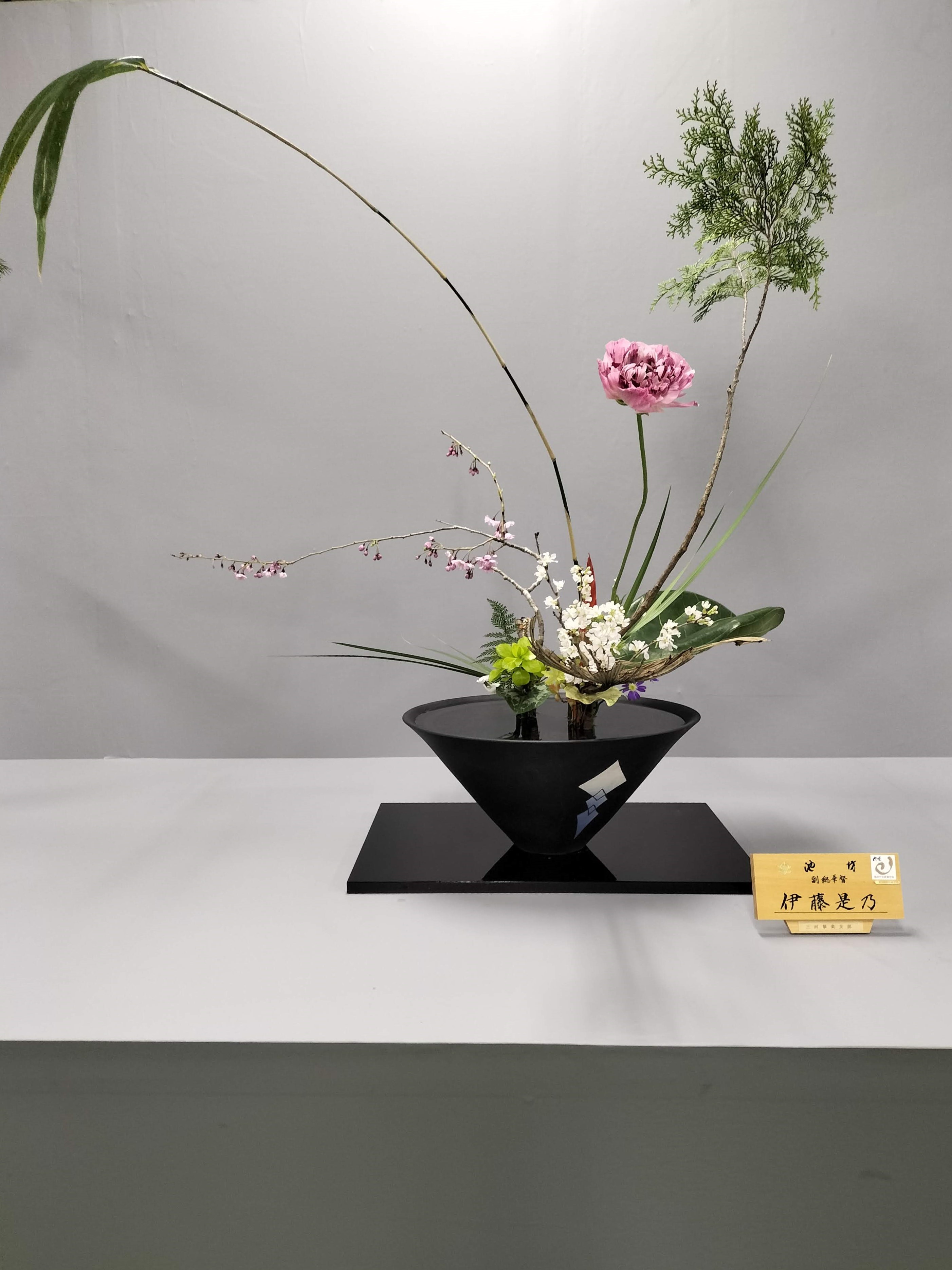 お花と共に 池坊・生け花教室