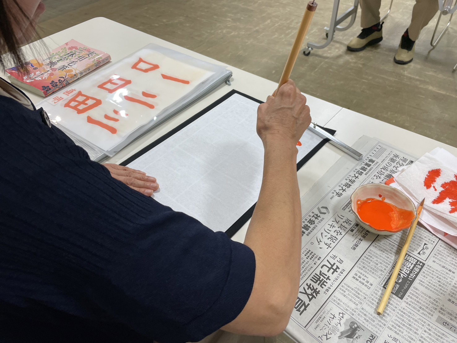 暮らしに役立つ 書道・実用書道 9月
