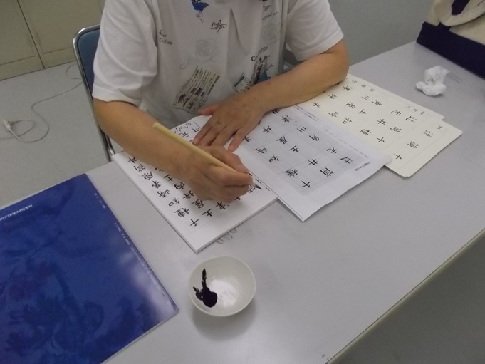 週末の 実用書道