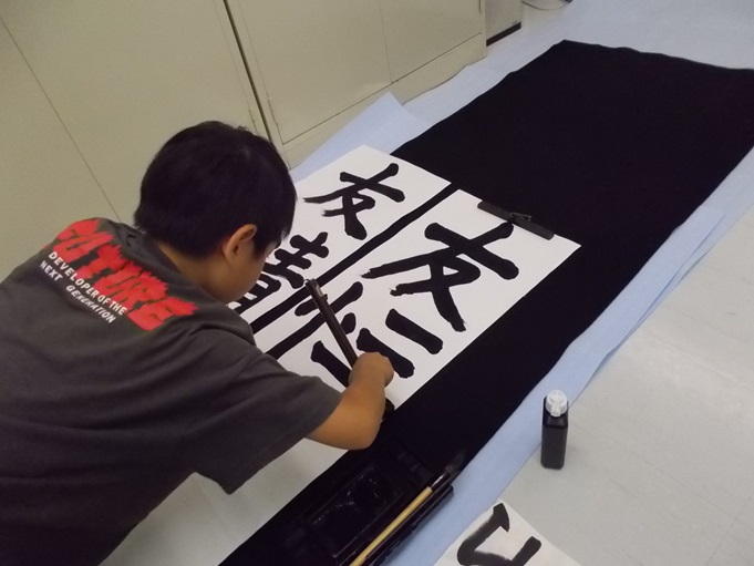 みんなの書道(土)