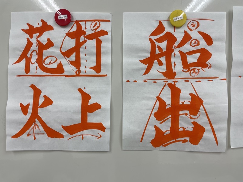 土曜 梨香こども書道