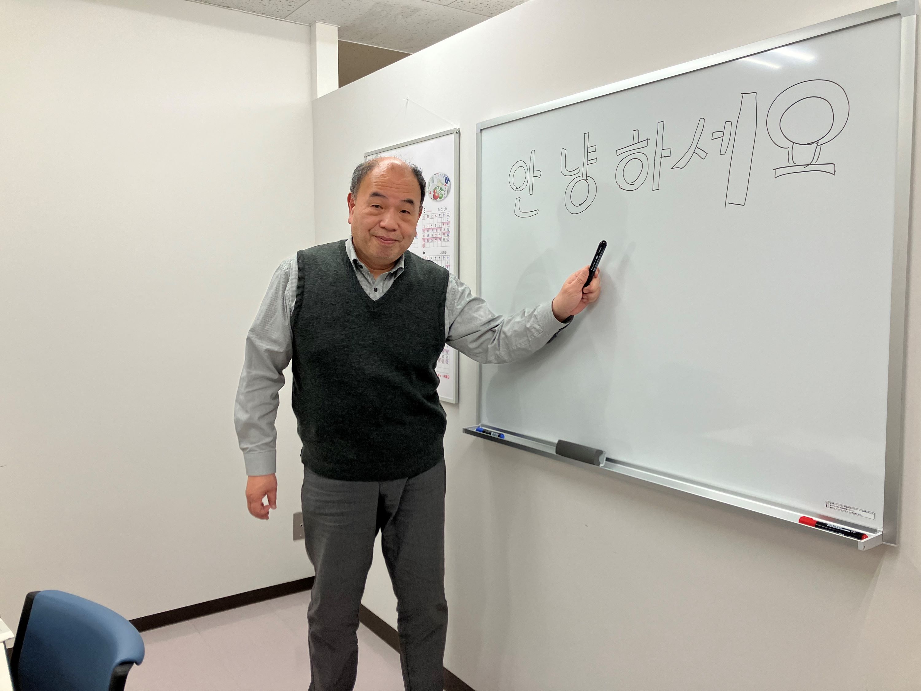 ゼロから楽しい韓国語入門