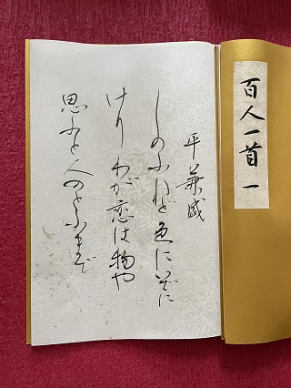 いろはから始めてみませんか 月1回の小筆・筆ペン(月)