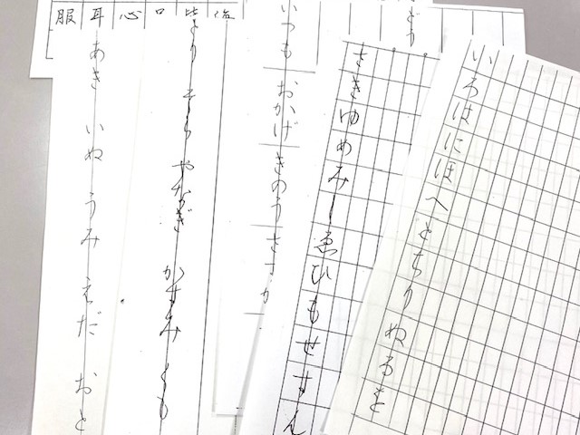 知的に見える筆美人! ペン・ボールペン&筆ペン