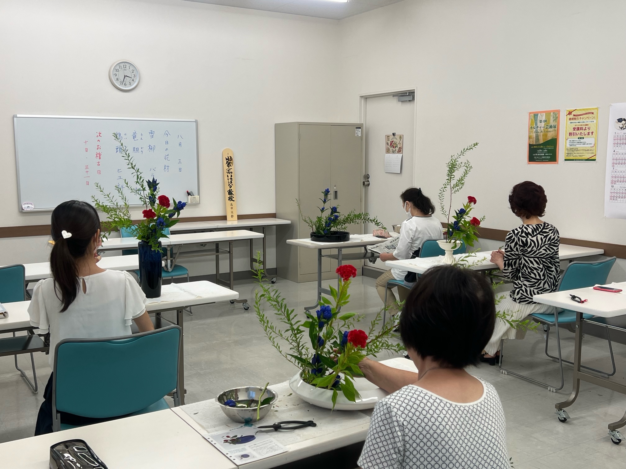 月3回 いけばな小原流