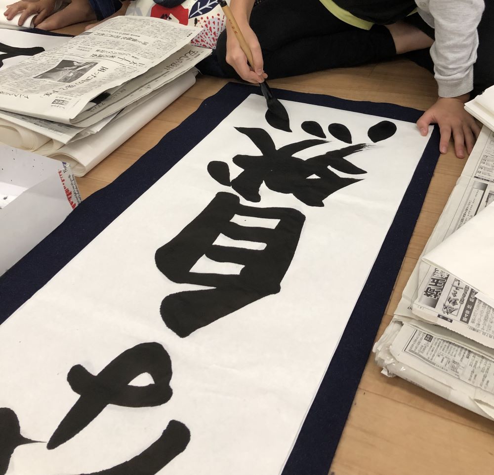 小学3年生～ 1DAY教室 小学生の書初め12/26(金)
