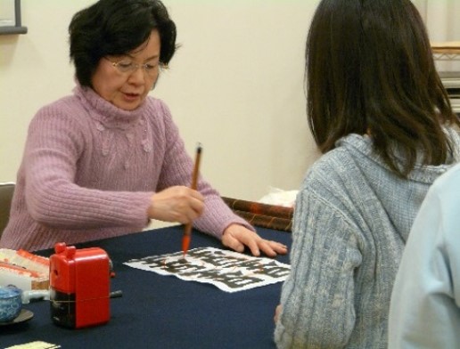 こども書道(岡田圭玉先生)2・4木曜
