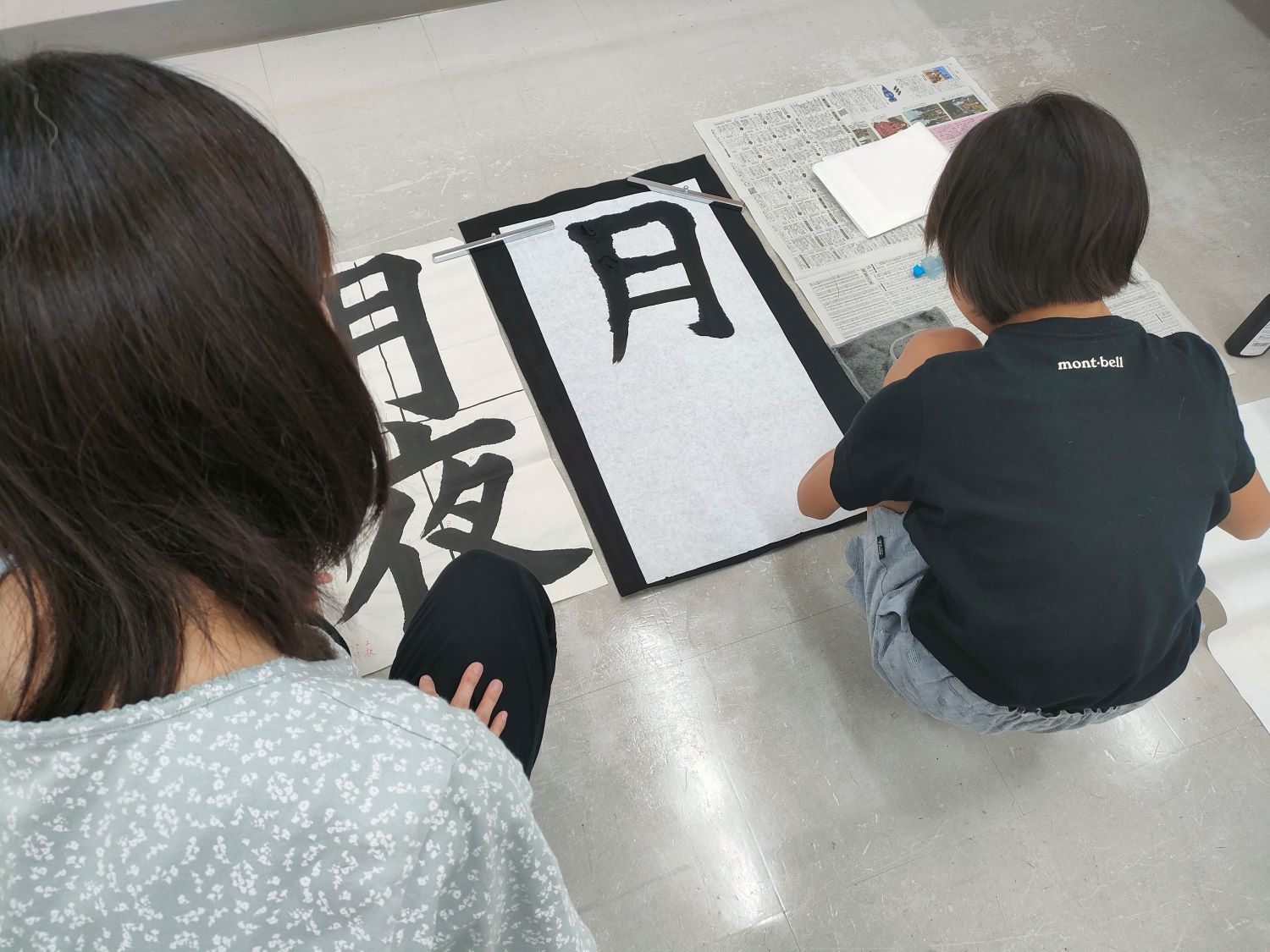 冬休みの宿題を1日で仕上げよう! 2026年書初め講座 2025年12月27日