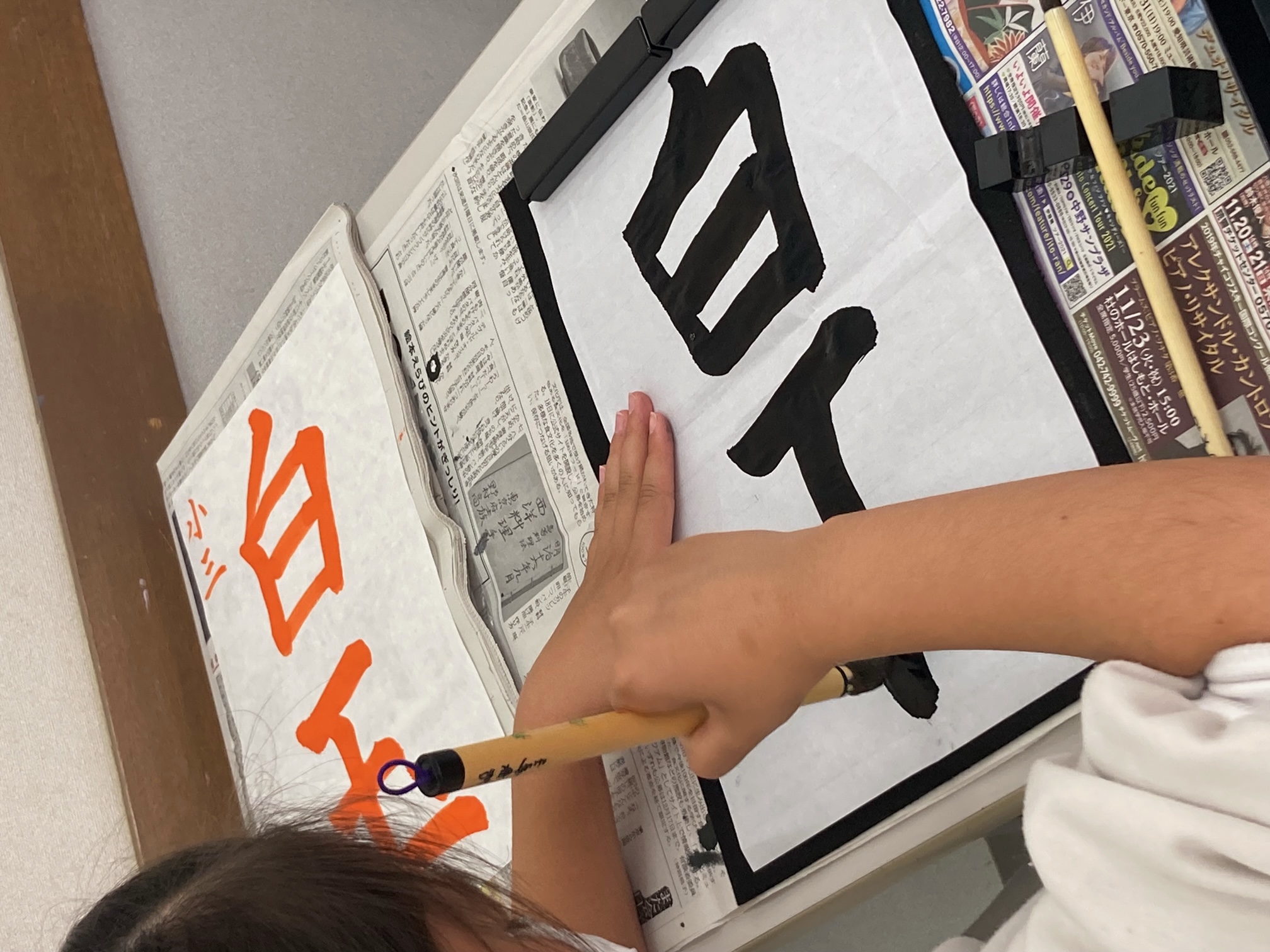 子どもの書道 秋の新講座 10/11・10/25(土)特別体験会
