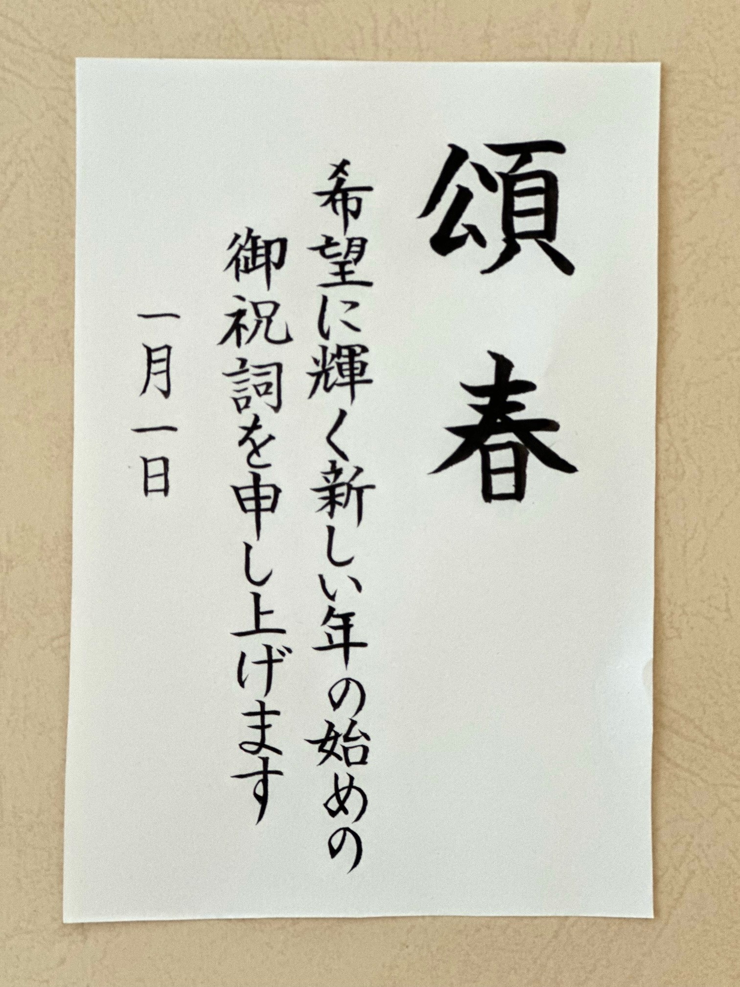 日本書道協会★実用書道百科 日本書道協会 実用書道百科 上下巻セット - メルカリ