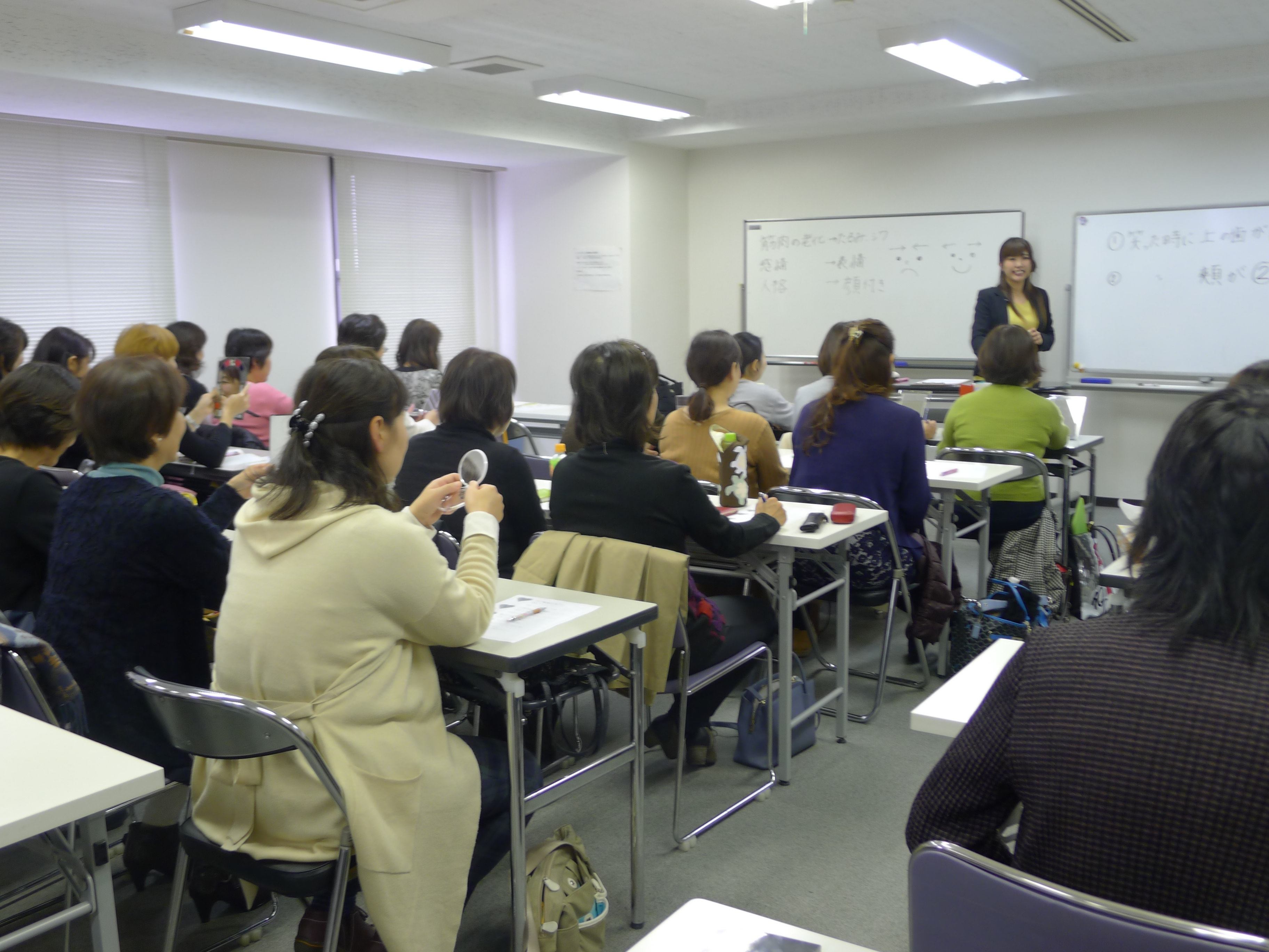 笑顔が変われば行動も変わる 表情筋トレーニング(全3回)