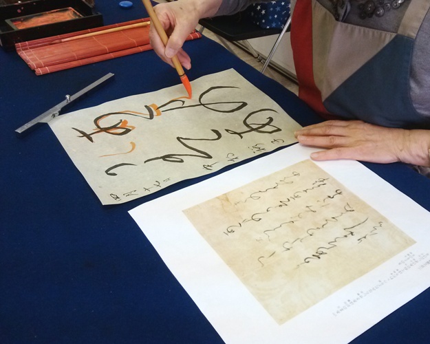 書道(かな)初等科 (1・3週)