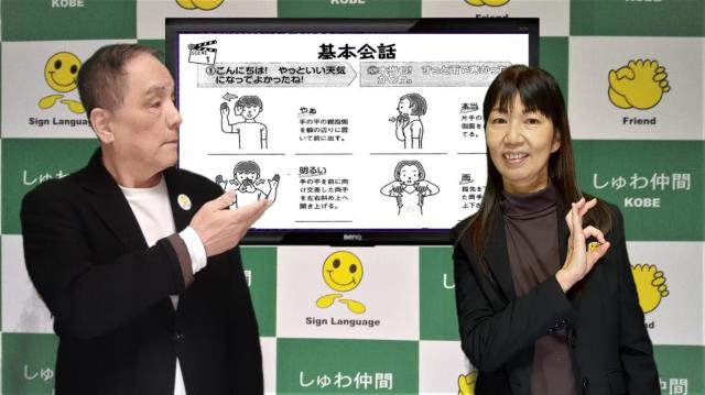 もう一つのコミュニケーション はじめよう手話入門(全6回) 6/5(金)特別体験会開催