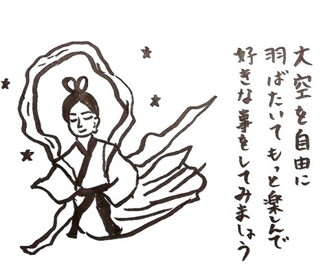 初級チャネリング講座 (全3回)