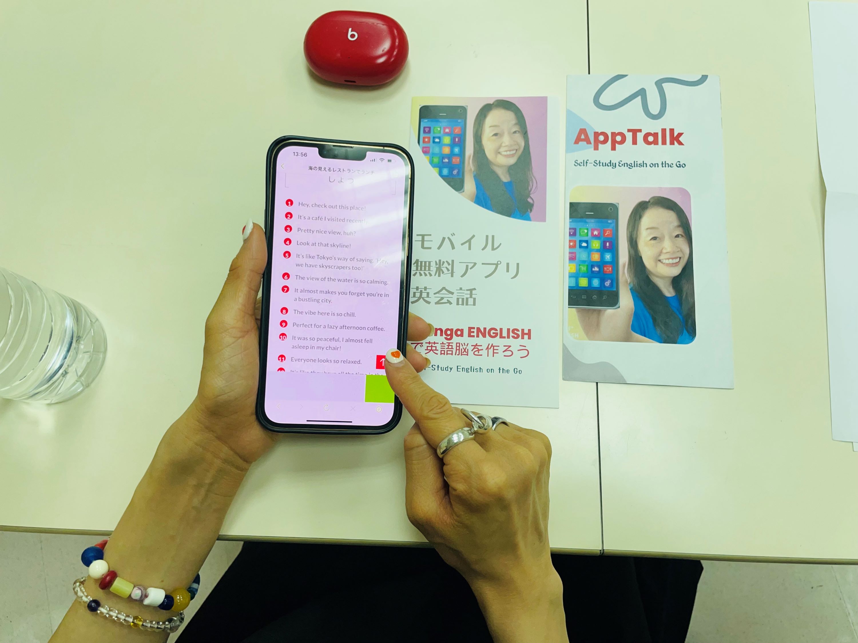 スマホで英会話マスター 「アプリ活用英語塾」 【秋の新講座】