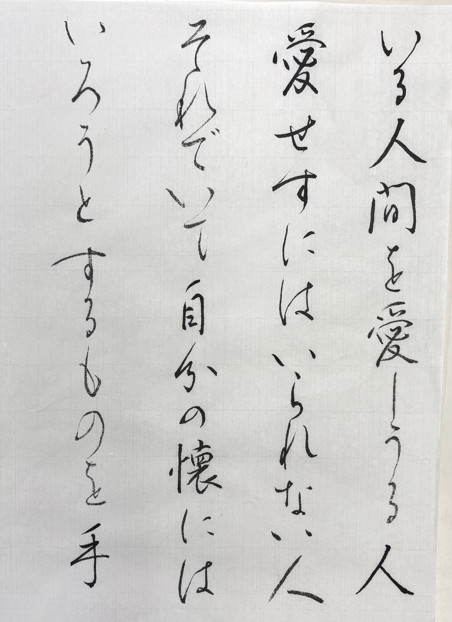毛筆・筆ペン・書き方教室