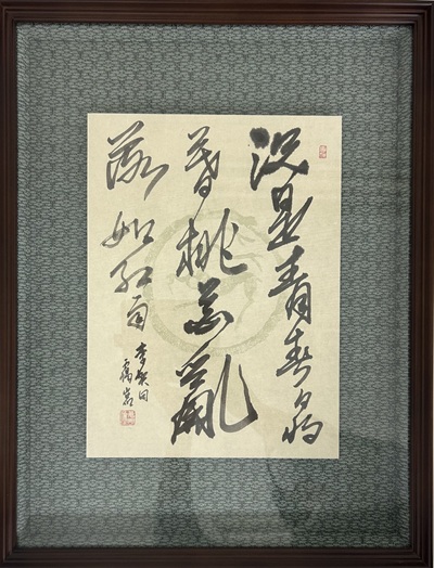 (金)書道