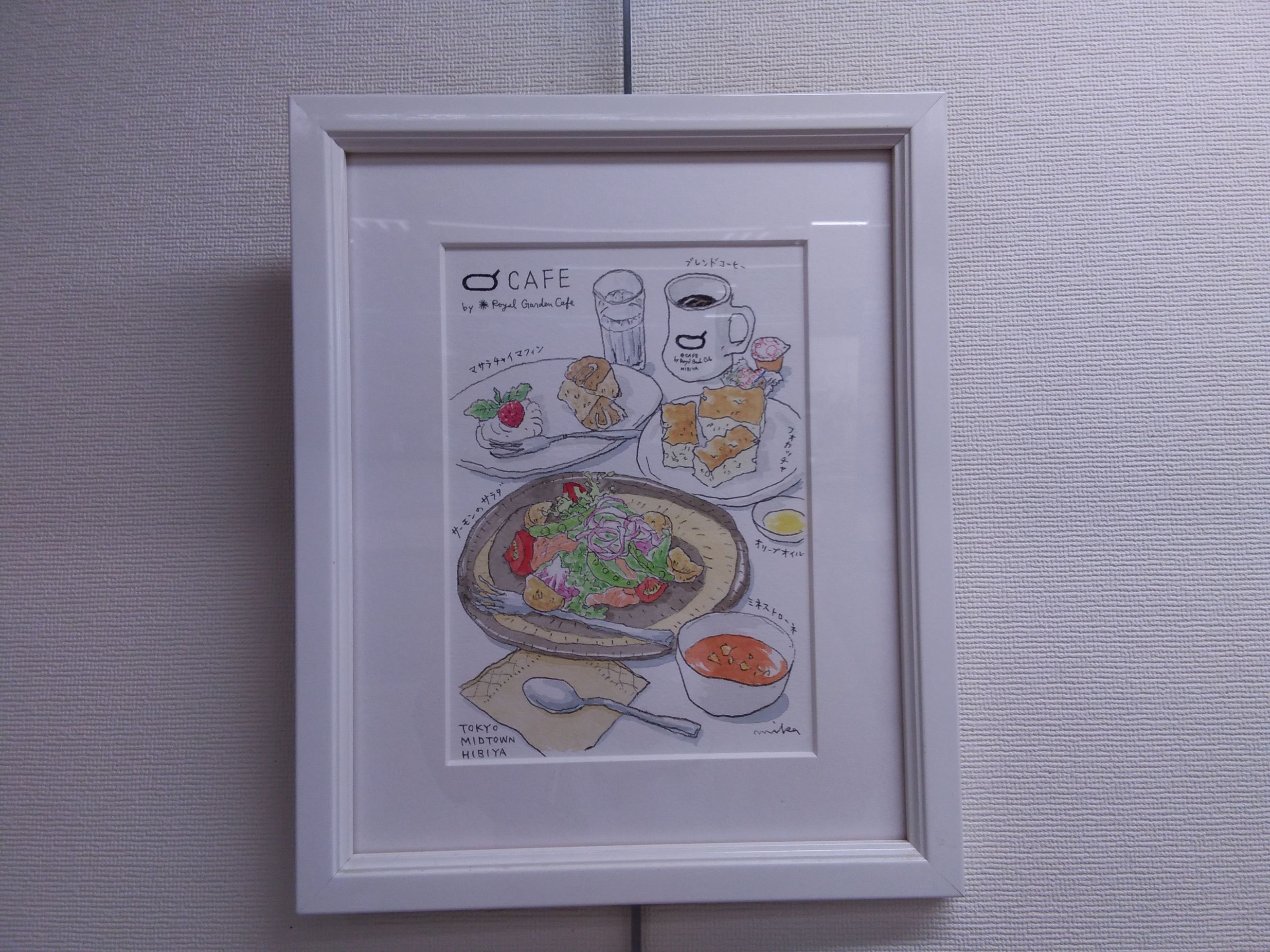 永沢まこと方式 ペンで描く水彩スケッチ