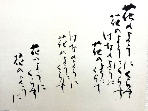 自由に表現しましょう 自分らしく学べる書