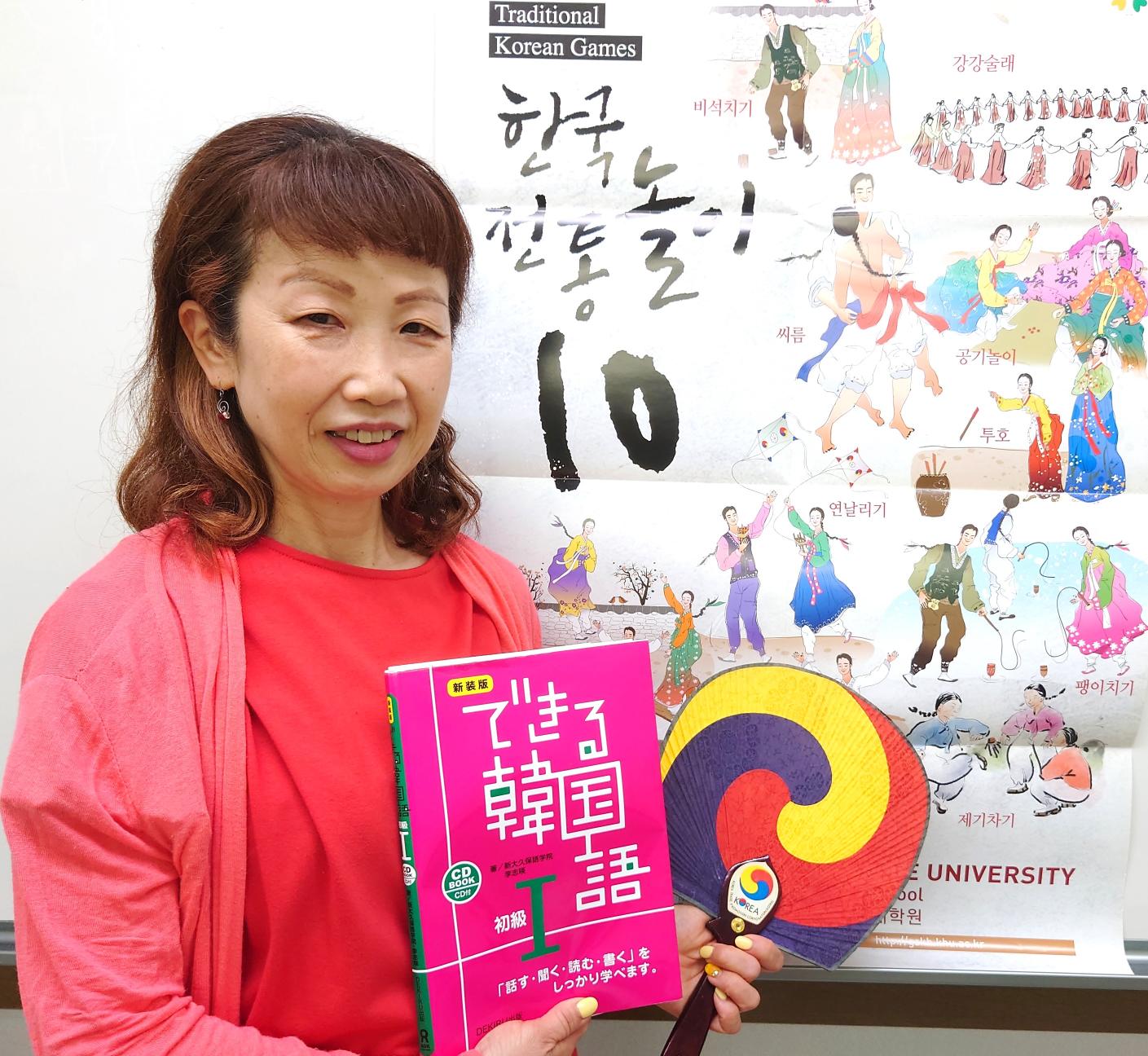 文字・発音ゼロから学ぶ はじての韓国語