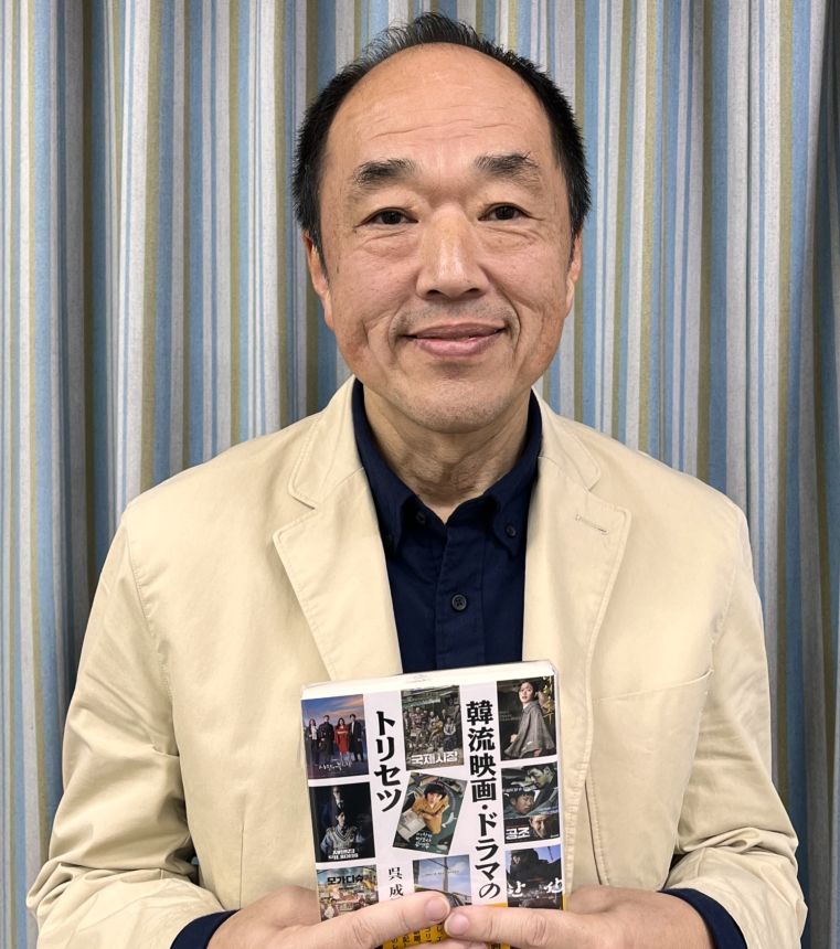 物語で楽しむ韓国史 ドラマの背景にあるリアル(前編) 全3回