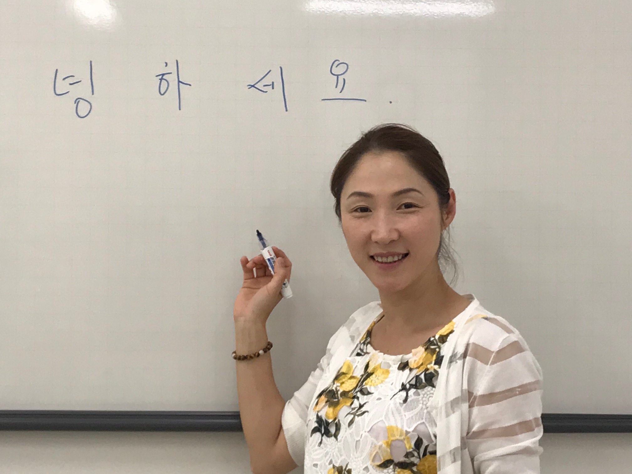 249/ 韓国語中級