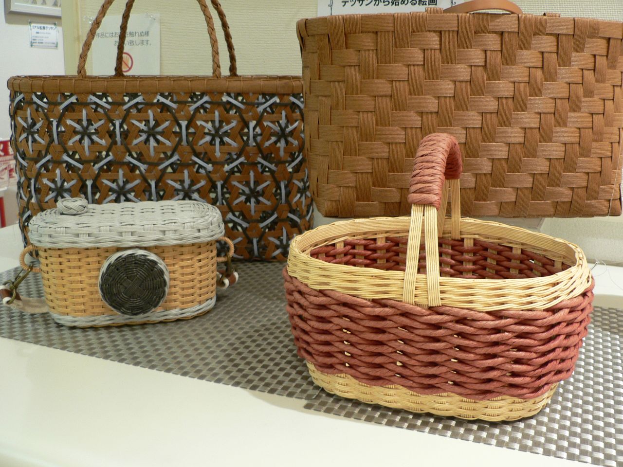 作って楽しい 使って嬉しい かご編み 11月