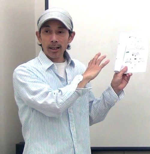 自分再発見 算命学入門(全6回)