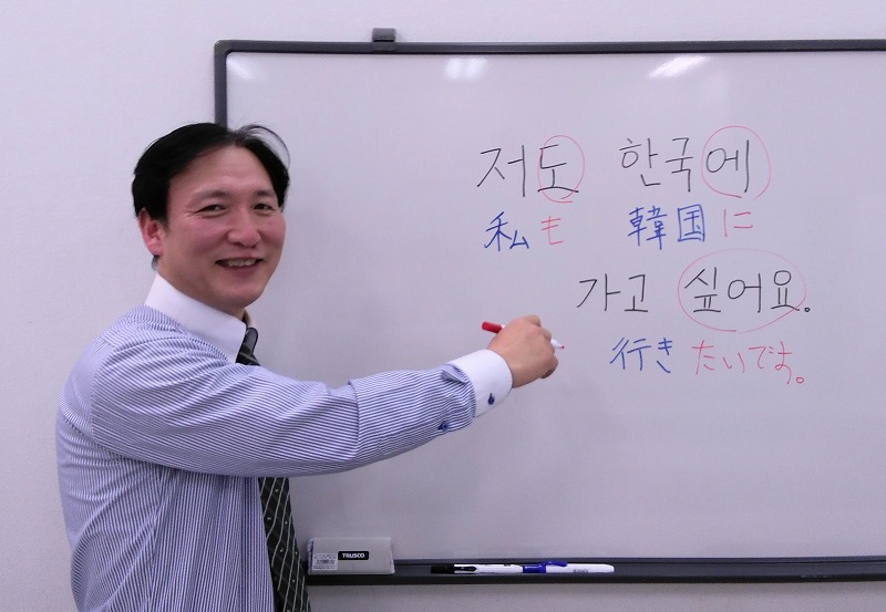 誰でも読めるようになる 韓国語入門