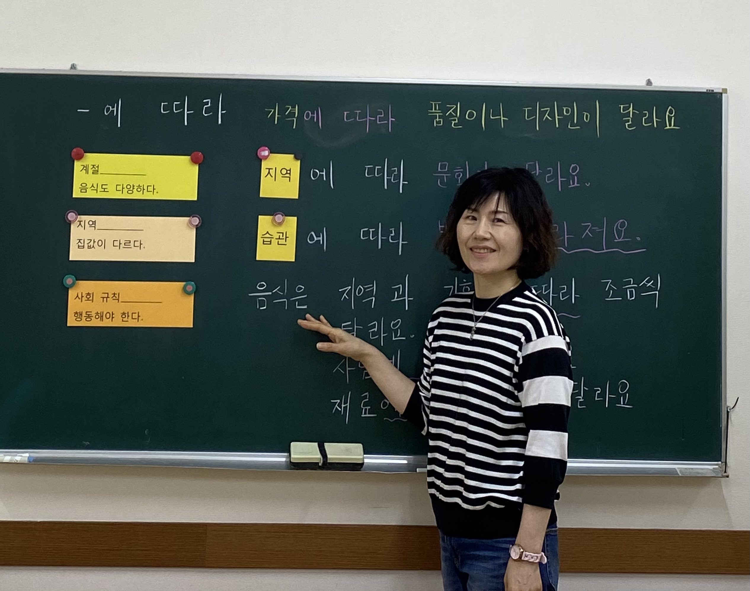 洪先生の(日)韓国語 中級
