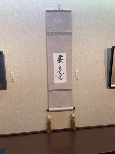 毛筆&ペン字