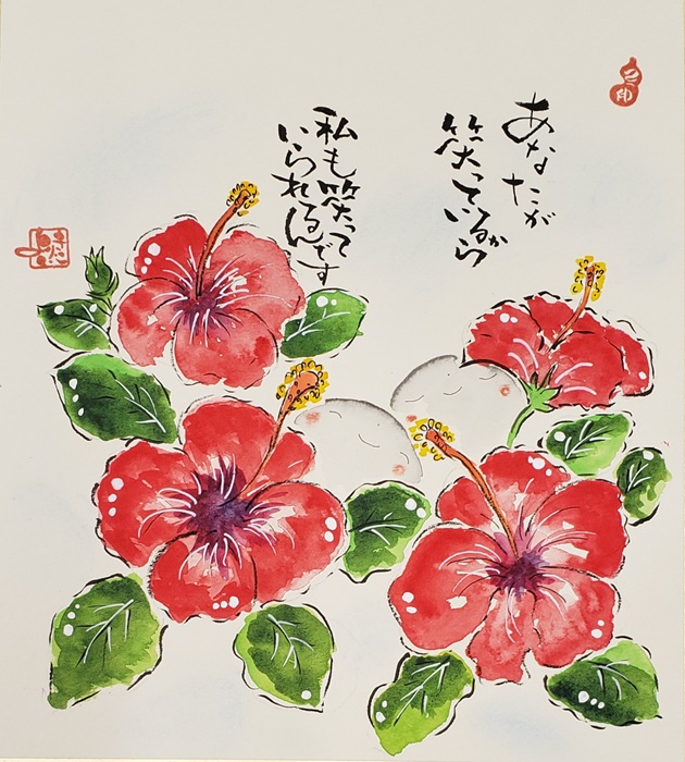 クセ文字がちょっとしたコツで味のある字に変身!! 筆文字アート「己書」