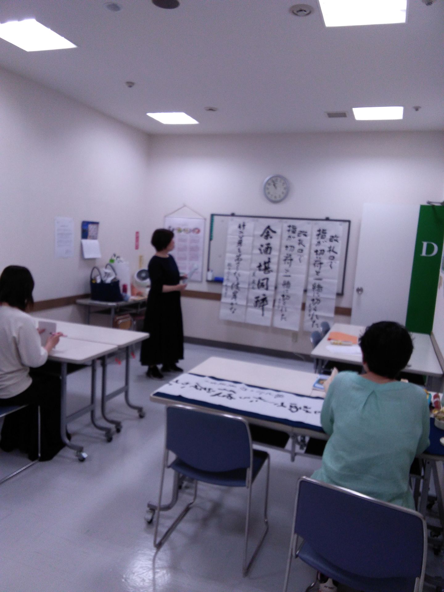 読める現代の書 調和体 親しみの調和体書道
