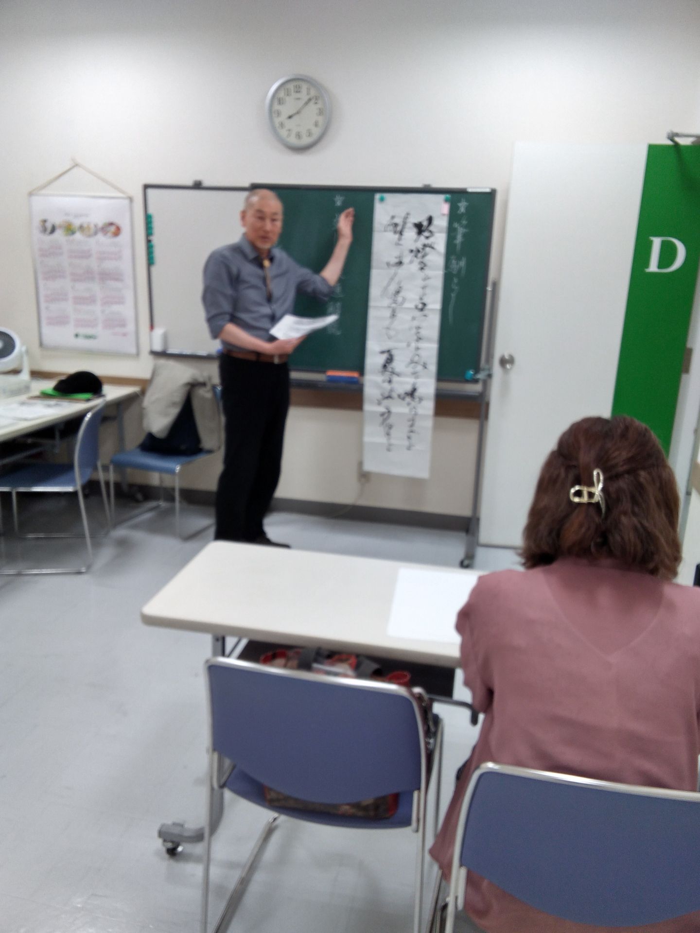 そうだったのか!目からウロコの 大人の書道