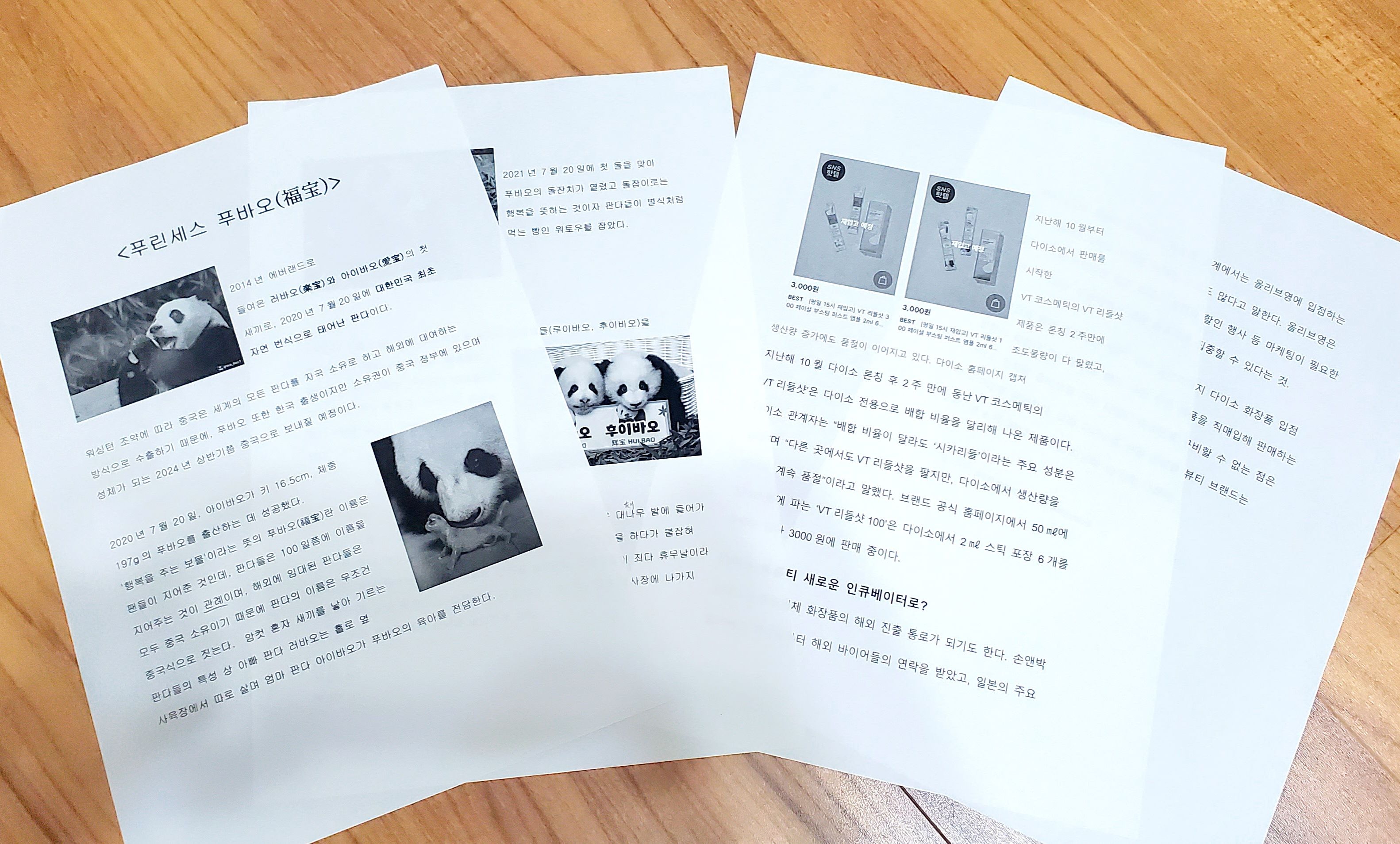 (土)韓国語 中級