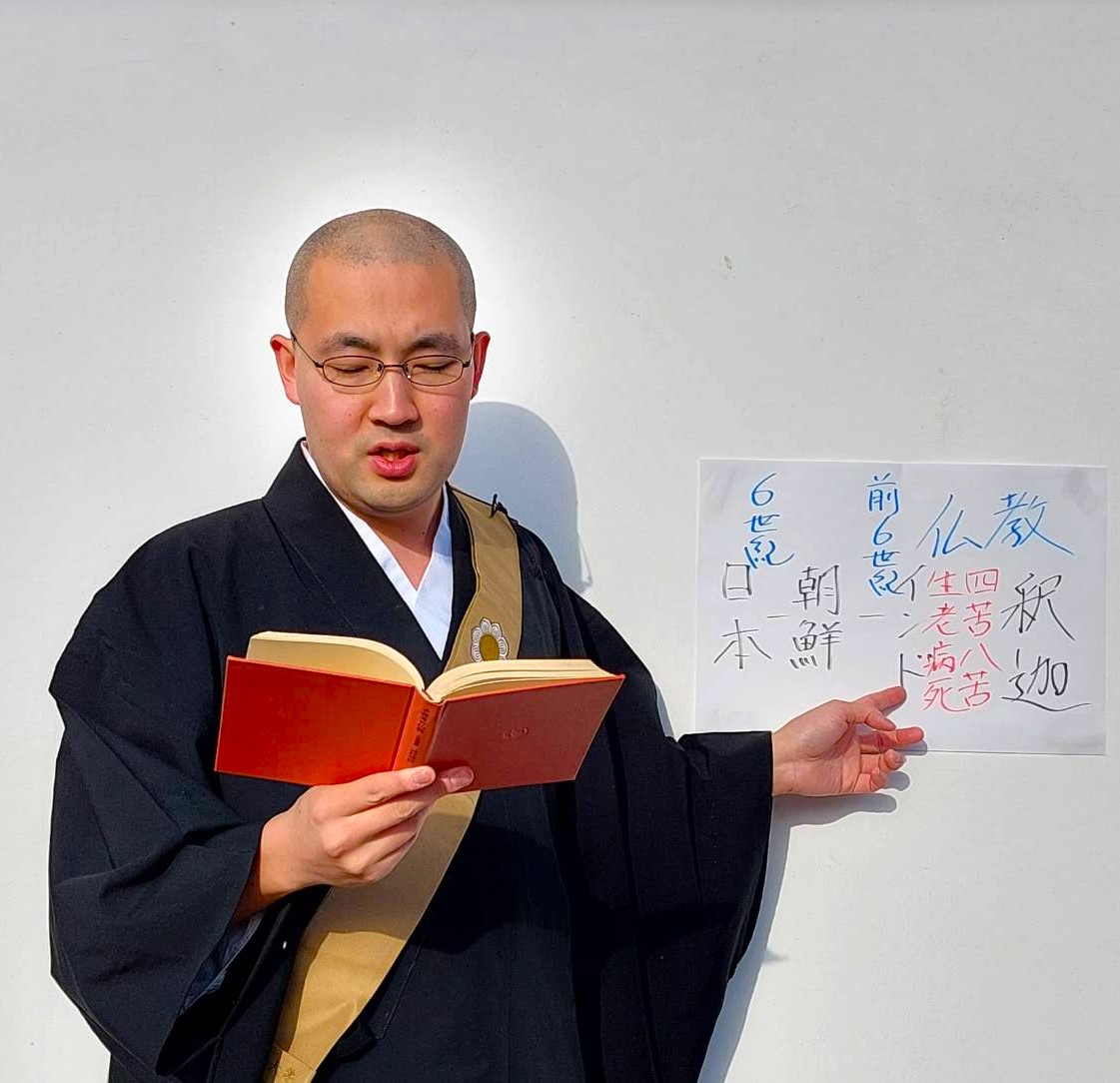 日本仏教史入門