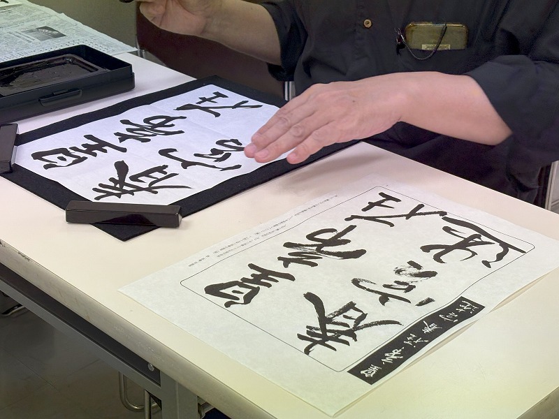 おとなから始める 書道教室 (日)