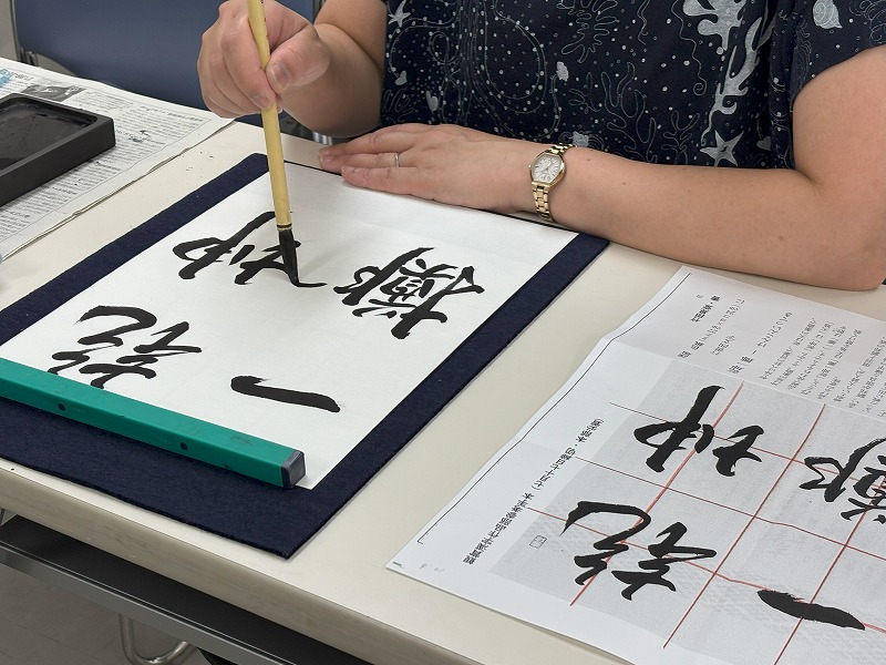 おとなから始める 書道教室 (日)