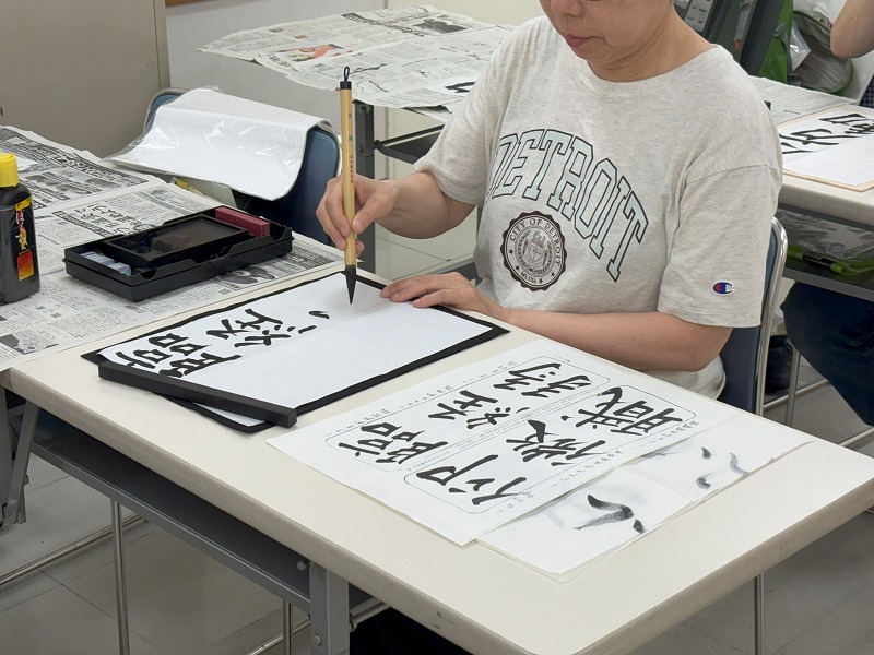 おとなから始める 書道教室 (日)