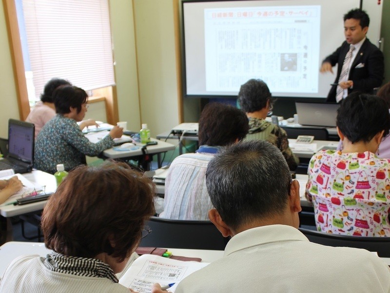 株式投資講座 秋の新講座 10/9(木)特別体験会