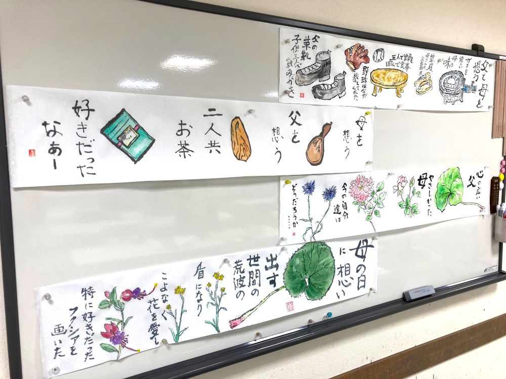 心を伝えよう 絵手紙