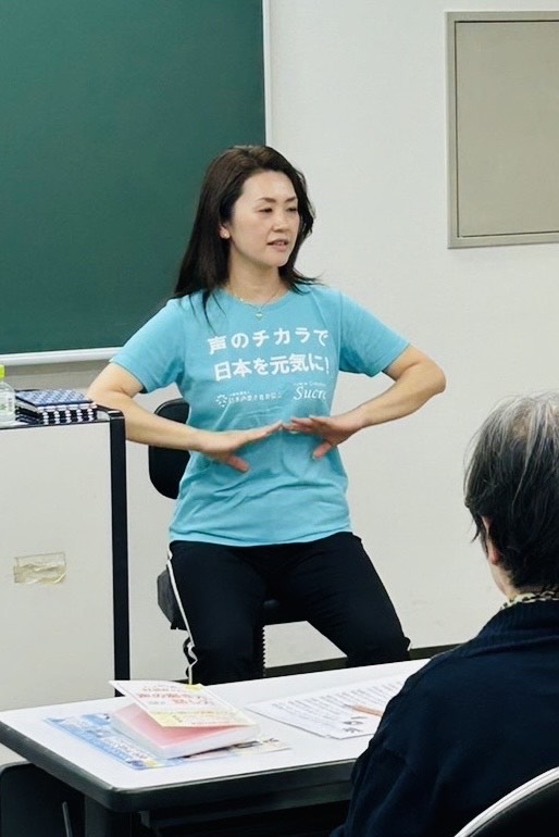 喉を鍛える(全6回) 健康声磨き®レッスン